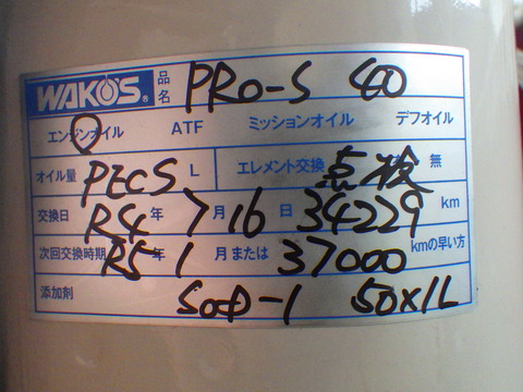ISK_4628