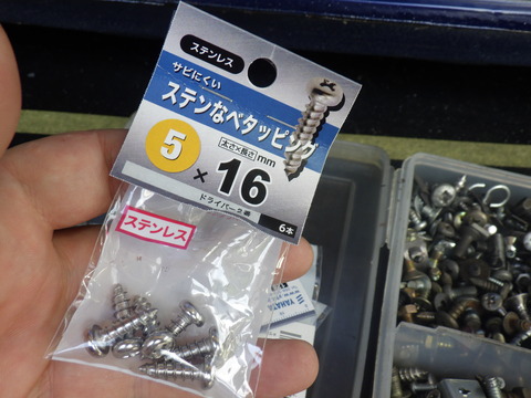 ISK_4917