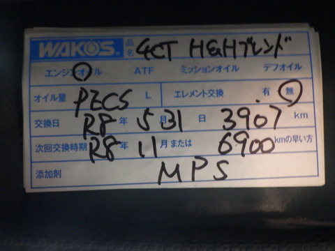 ISK_1221