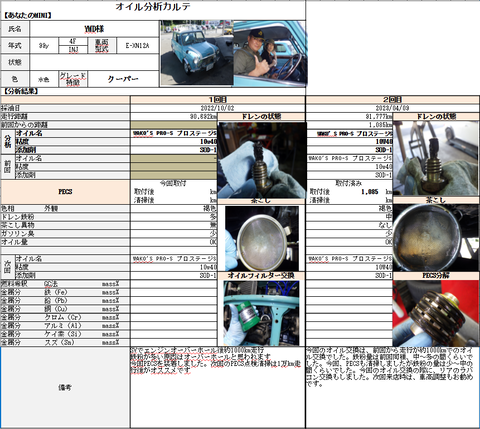 スクリーンショット 2023-04-14 204648