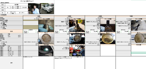 スクリーンショット 2025-05-23 204024