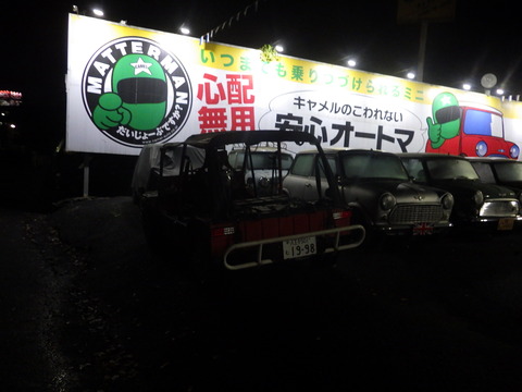 ISK_3051