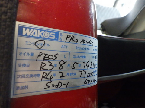 ISK_8946