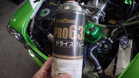 SQOR8521