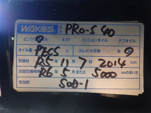 ISK_0056