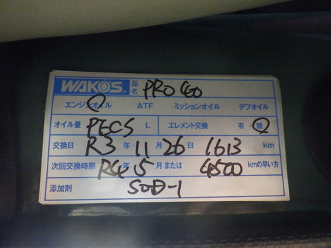 ISK_5994