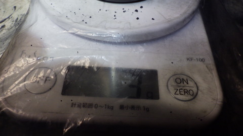 TERU1355