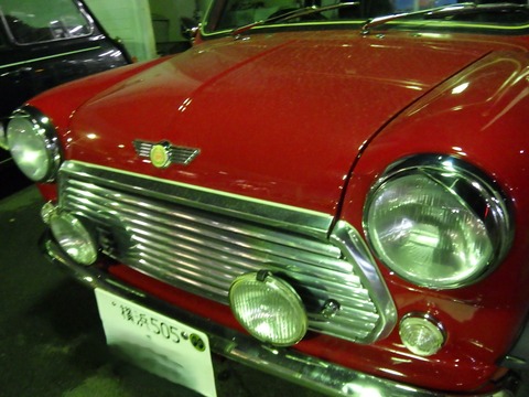 TERU1045