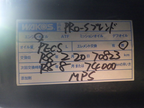 ISK_5121