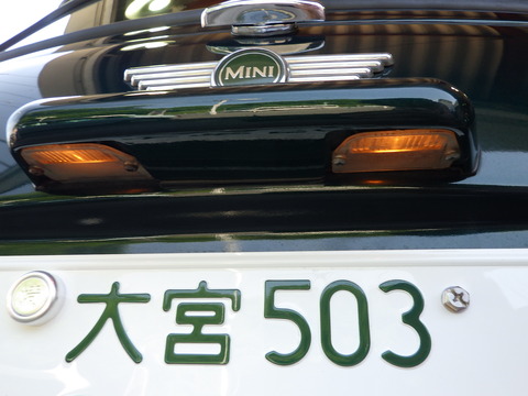 ISK_3981