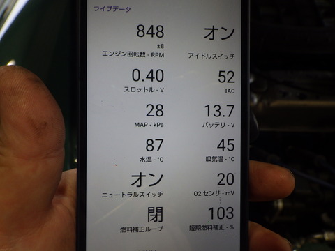 ISK_1227