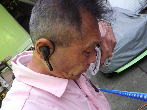 SQOR0545