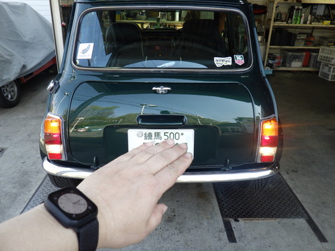 ISK_6550