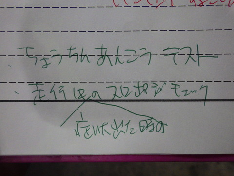 ISK_5424
