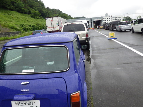 TERU8224