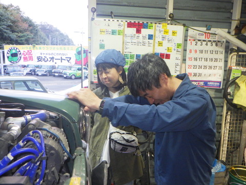 SQOR8938