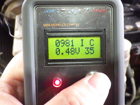 ISK_3399