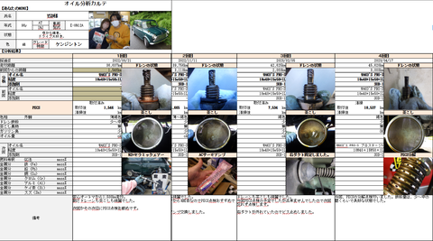 スクリーンショット 2023-04-20 085647