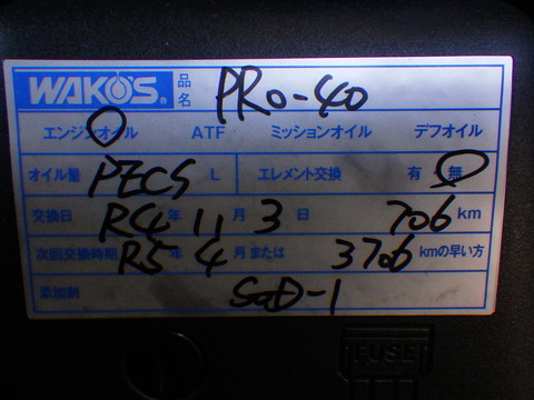 ISK_5850