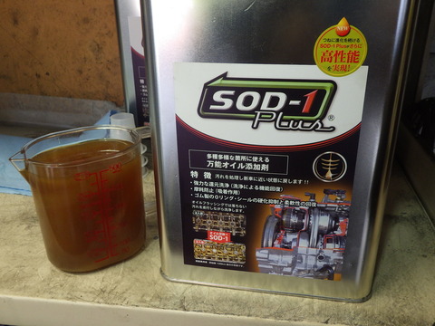 MNK_9988