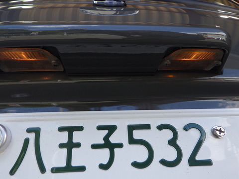 ISK_9230