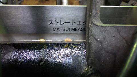 KUBO8620