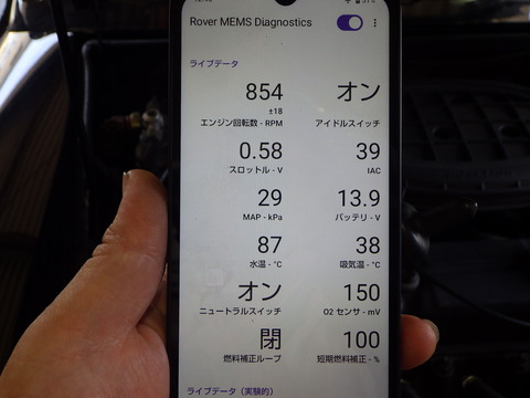ISK_2480
