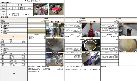 スクリーンショット 2025-11-29 202429