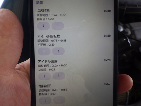 ISK_2062