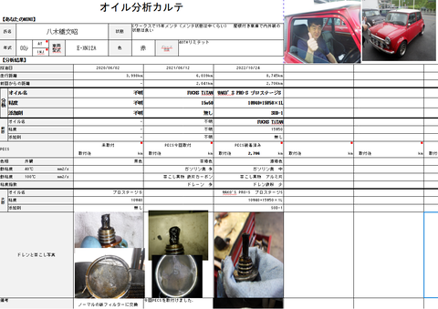 スクリーンショット 2022-10-24 220801