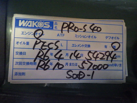 ISK_5205