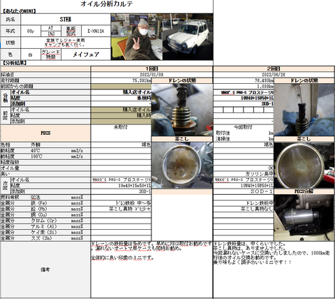 スクリーンショット 2022-06-27 223721