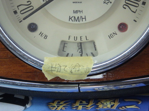 ISK_1028
