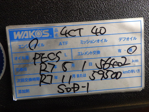ISK_4429