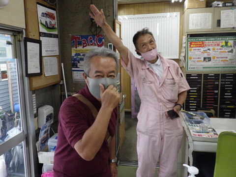 ISK_3300