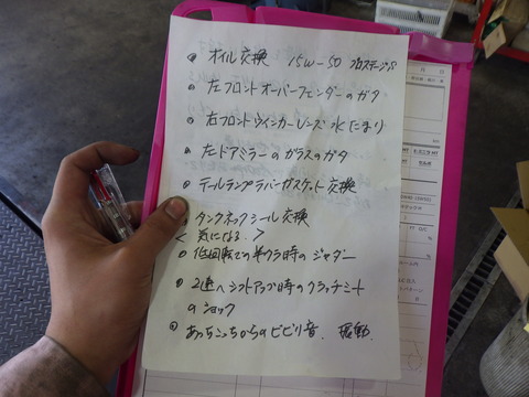 AZM_4412