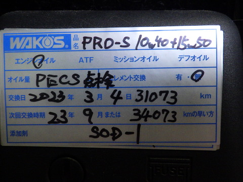 ISK_5852