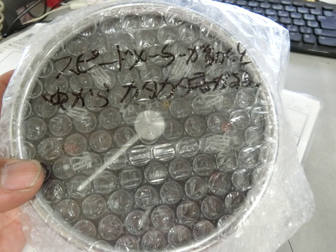 CIMG6673