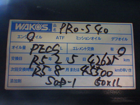 ISK_0626