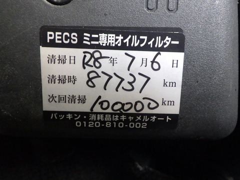 ISK_7238