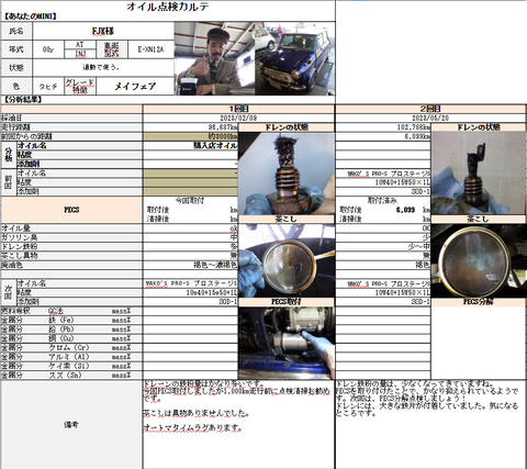スクリーンショット 2023-05-25 202248