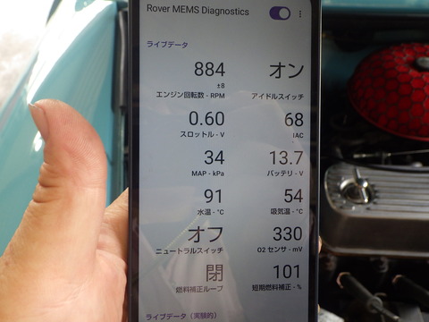 ISK_5902
