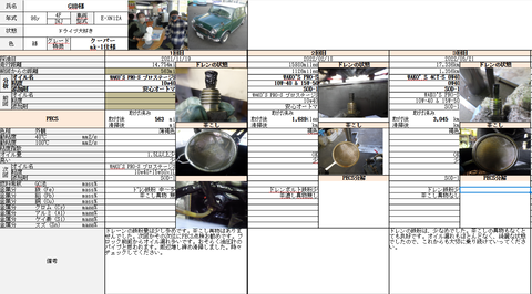 スクリーンショット 2022-05-21 204922