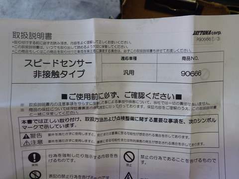 ISK_6670