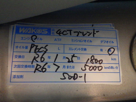ISK_1057
