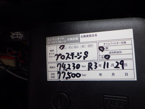 SQOR1551