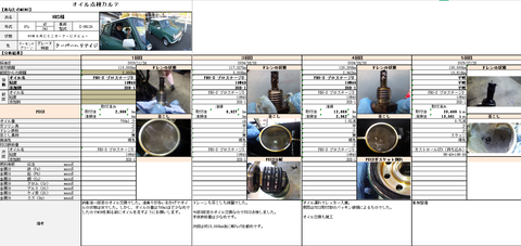 スクリーンショット 2025-07-26 221721