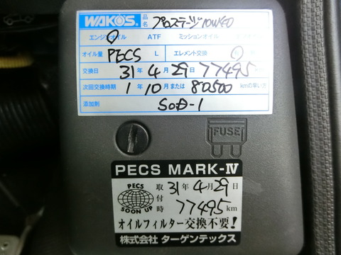 CIMG5742