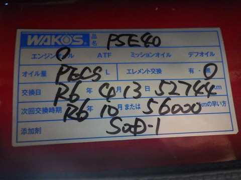 ISK_4898