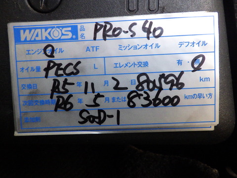 ISK_9162